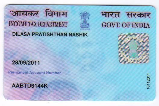 PAN CARD