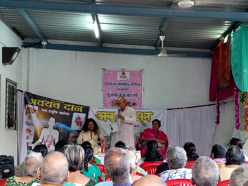 अवयवदानाचे महत्त्व